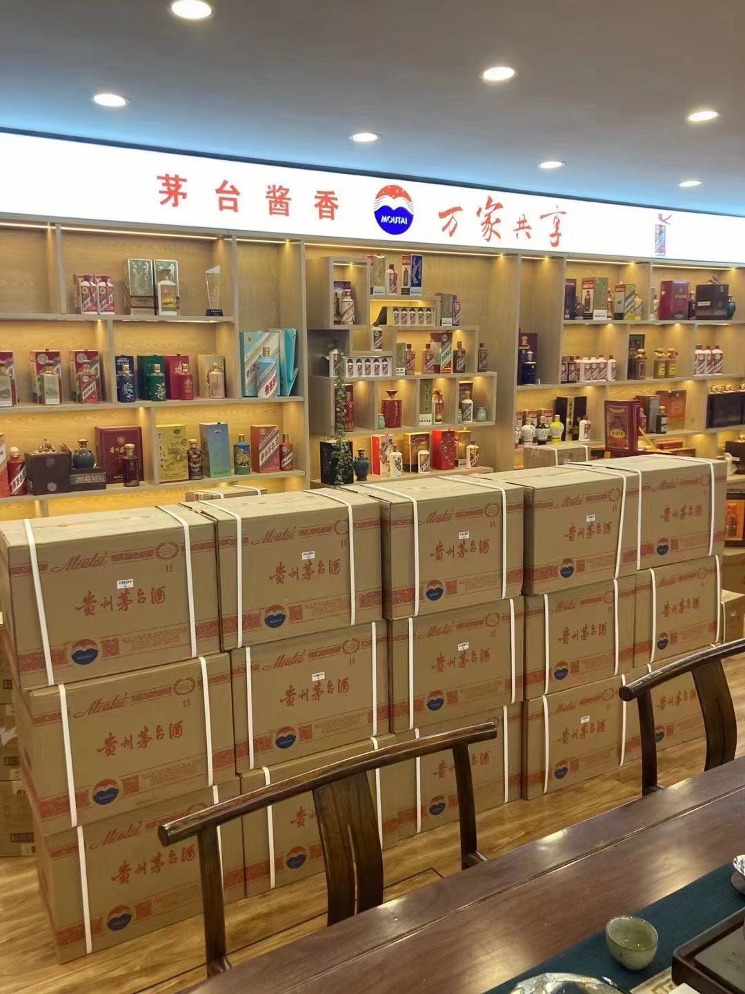 龙华山办事处临沂郯城15年茅台酒礼盒回收多少钱哪里回收(附近上门回收茅台酒）?